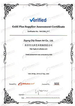 自贡博天堂集团有限责任公司阿里巴巴金牌国际供给商证书