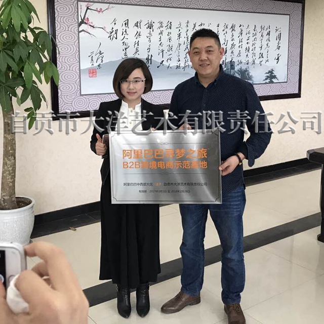 博天堂集团(btt)官网-918博天堂,人生就是博