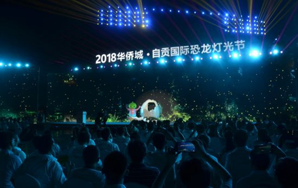 博天堂集团(btt)官网-918博天堂,人生就是博