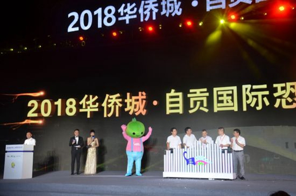 博天堂集团(btt)官网-918博天堂,人生就是博