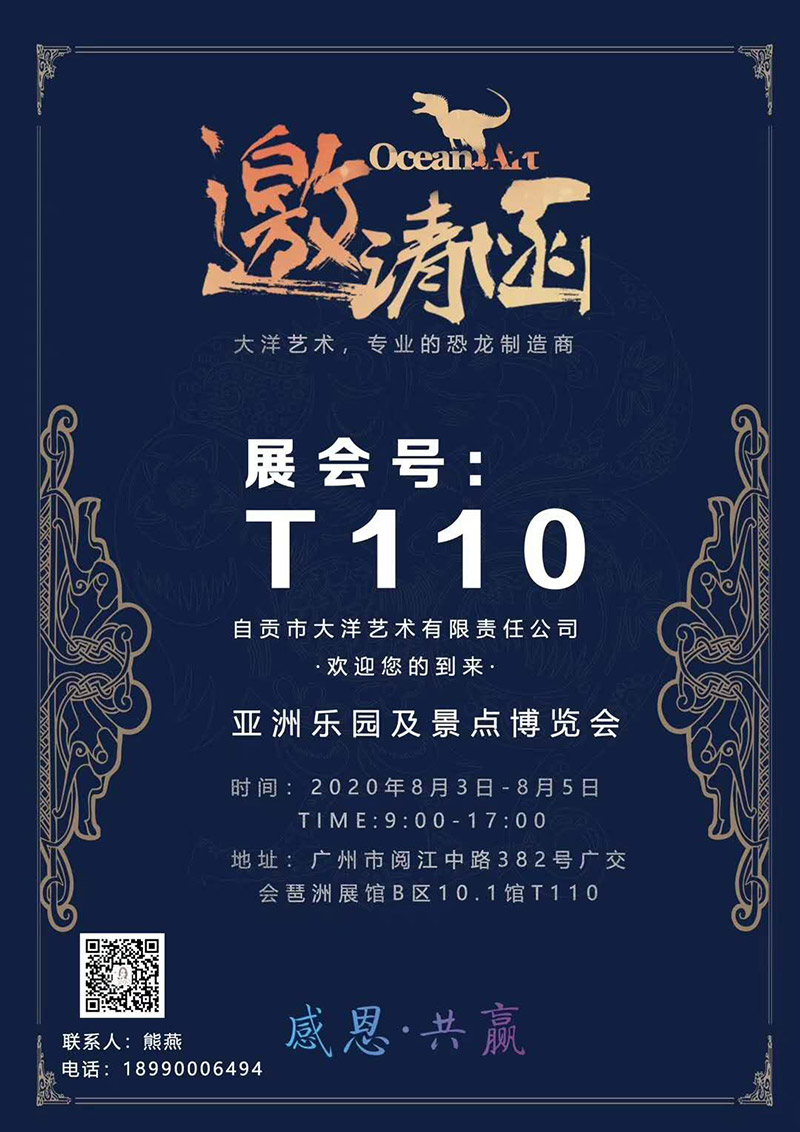 博天堂集团(btt)官网-918博天堂,人生就是博