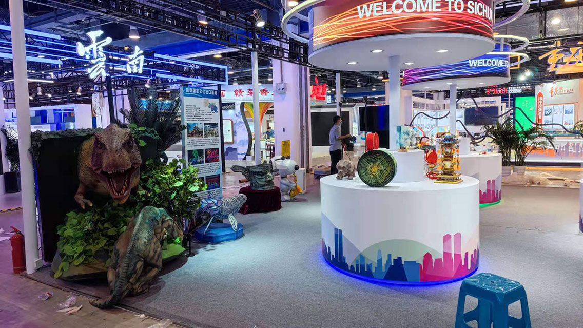 自贡博天堂集团参与中国国际服务业务买卖会