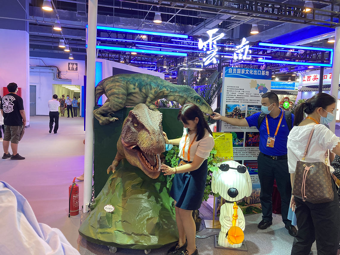 自贡博天堂集团参与中国国际服务业务买卖会