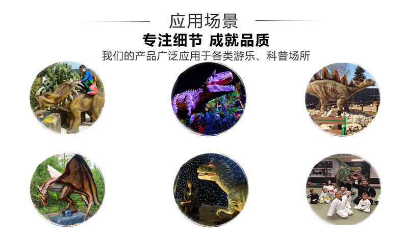 自贡博天堂集团，，，，，，，，仿真恐龙造作工厂