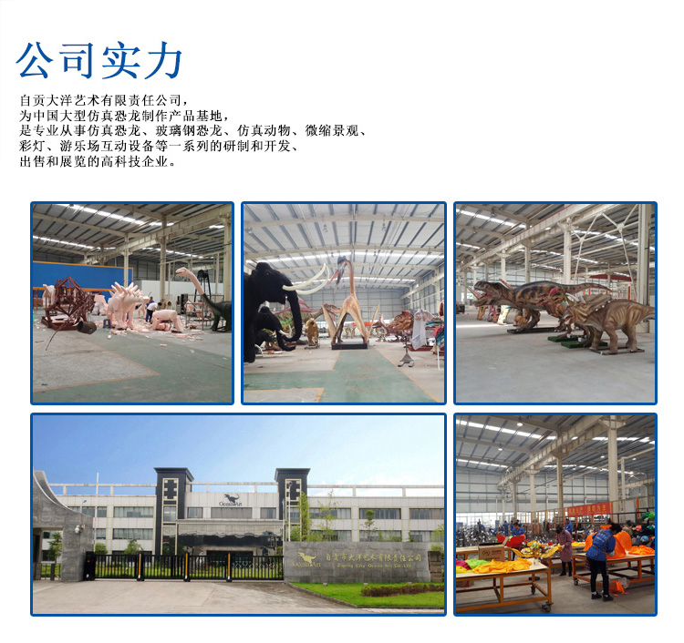 大洋恐龙服，，，，，，博天堂集团专业恐龙服造作厂家
