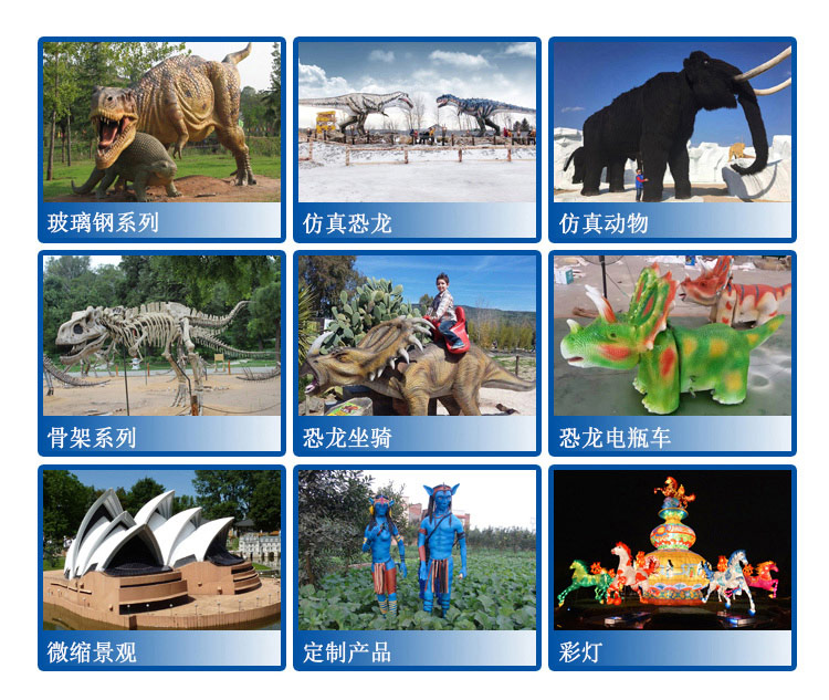 大洋恐龙服，，，，，，恐龙表演服