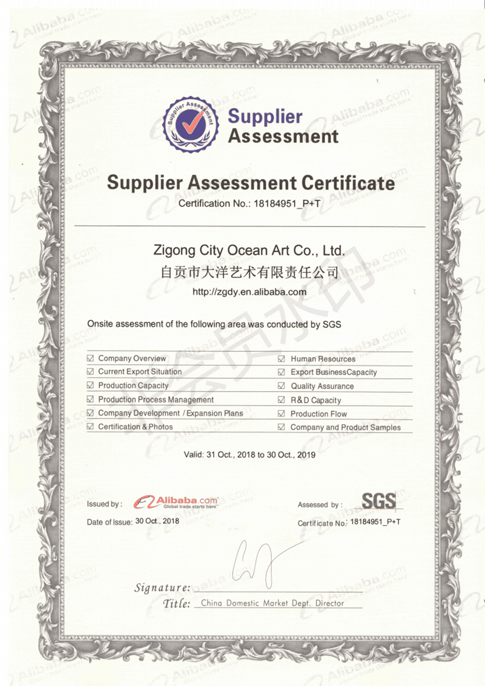 博天堂集团(btt)官网-918博天堂,人生就是博