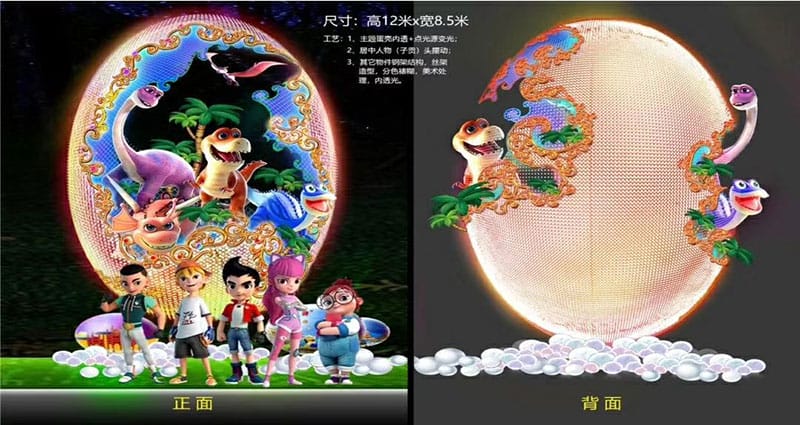 彩灯设计规划04