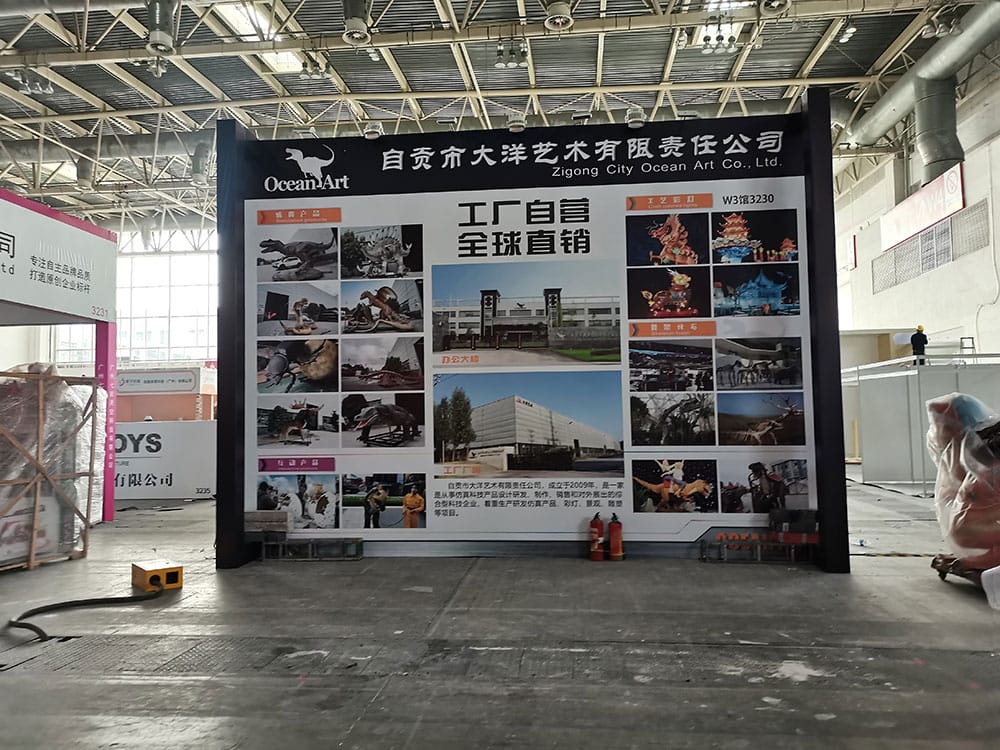 自贡博天堂集团 参与北京游乐设备展