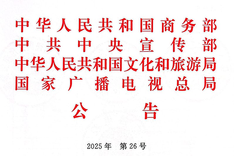 博天堂集团(btt)官网-918博天堂,人生就是博